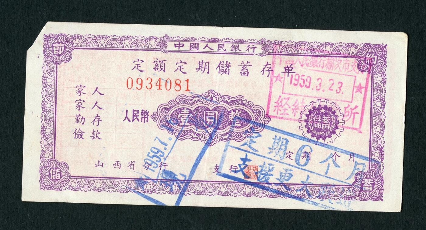 沧河堂028