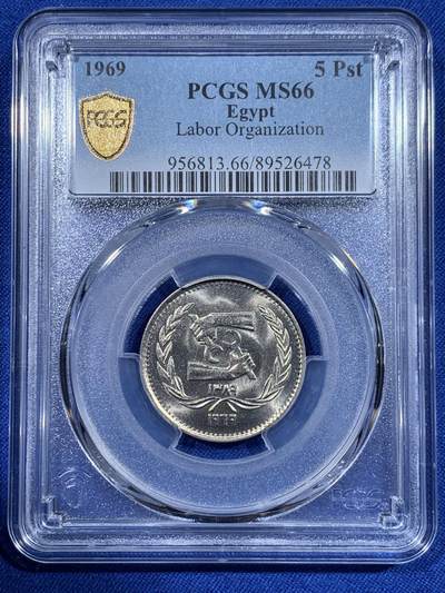 《竞宝斋》第418场 周日，周一，2场连拍 （全场包邮） - PCGS MS66 埃及1969年5皮阿斯特纪念币 劳工组织实习生50周年纪念币 早期埃及纪念币 拆卷评级 唯一的冠军分