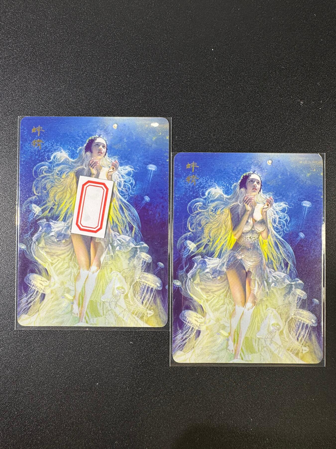 NO.9期 周末去哪爽？金牌大拍场！一站式配齐，方便凑单！（周6晚6点半截拍，卖家送拍0抽成！） 焱卡 妖姬传人间传 刷子 蚌精 幻普一对