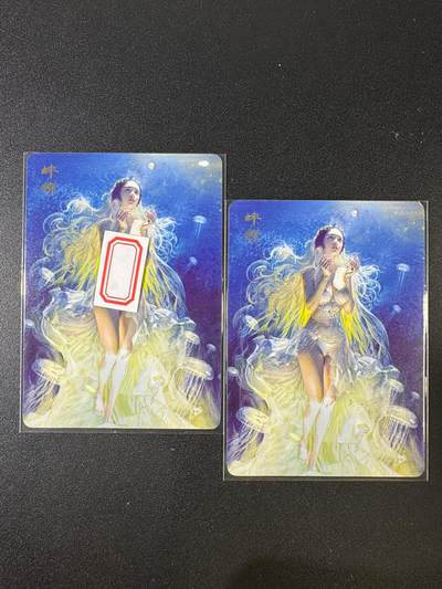 NO.9期 周末去哪爽？金牌大拍场！一站式配齐，方便凑单！（周6晚6点半截拍，卖家送拍0抽成！） - 焱卡 妖姬传人间传 刷子 蚌精 幻普一对