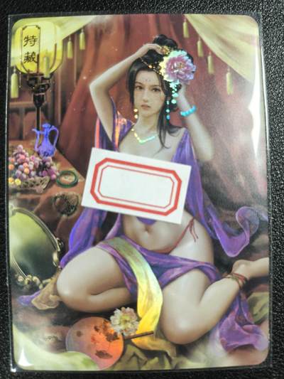 天玑星卡拍第122期《9.15周一截拍》持续收拍收评中 满赠卡需备注 - 卡将卡牌 特藏卡 绝代芳华 万贞儿 编号125 彩闪