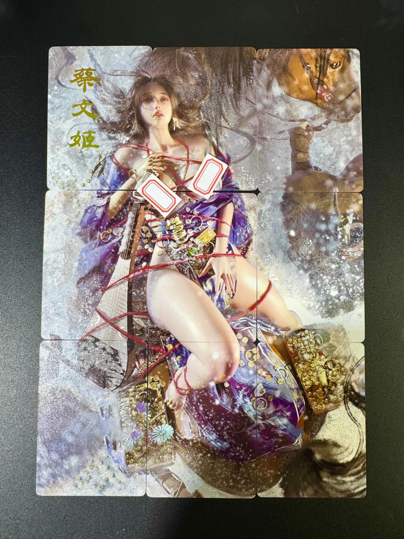 NO.9期 周末去哪爽？金牌大拍场！一站式配齐，方便凑单！（周6晚6点半截拍，卖家送拍0抽成！） 焱卡 焱卡三国特卡 刷子 蔡文姬 九拼