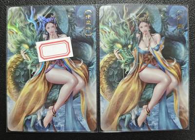 天玑星卡拍第122期《9.15周一截拍》持续收拍收评中 满赠卡需备注 - 卡将卡牌 特+普 辰龙 编号020 彩闪 两张