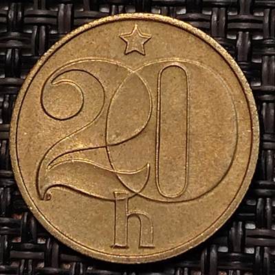 布加迪🐬～世界钱币(上海)🌾第 243 期 /  各国套币和散币 - 捷克斯洛伐克 1989年 20哈拉