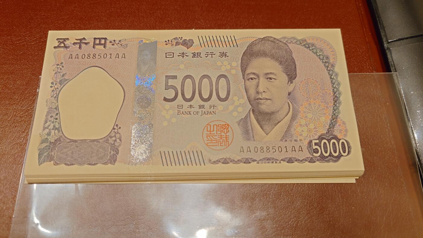 世界钱币～微拍第203期暨2025年第42期  少量卖剩新品选购 2024年日本5000元 首发AAAA冠 全新绝品无47尾号8501