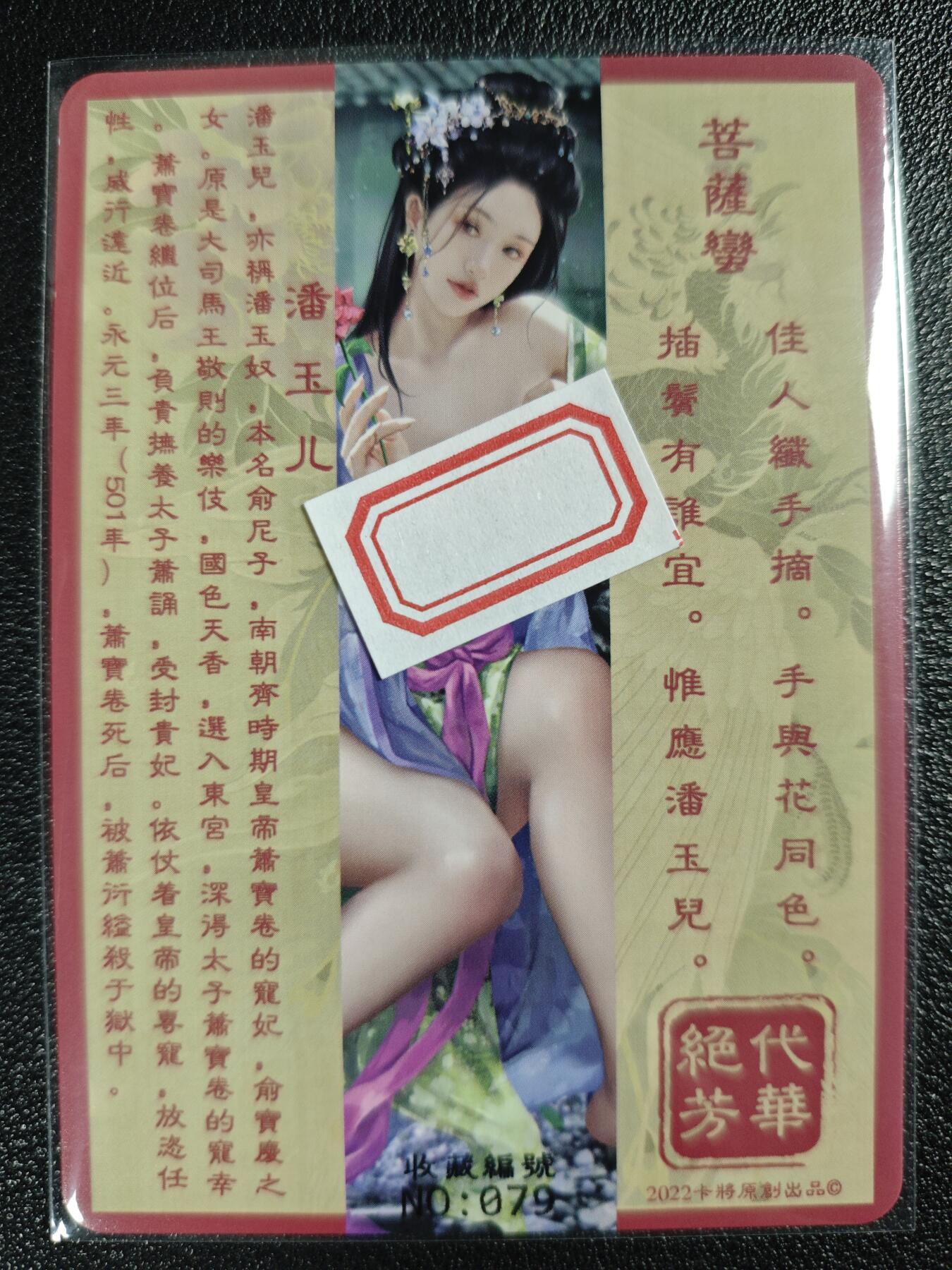 天玑星卡拍第122期《9.15周一截拍》持续收拍收评中 满赠卡需备注