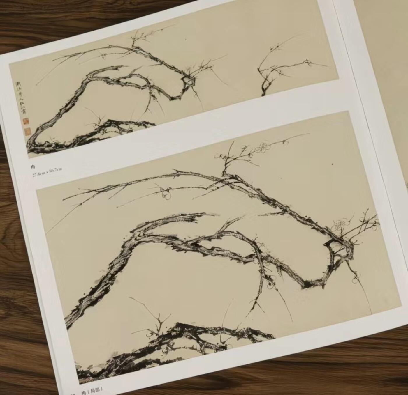中国画大师画册专场 全新正版（2）