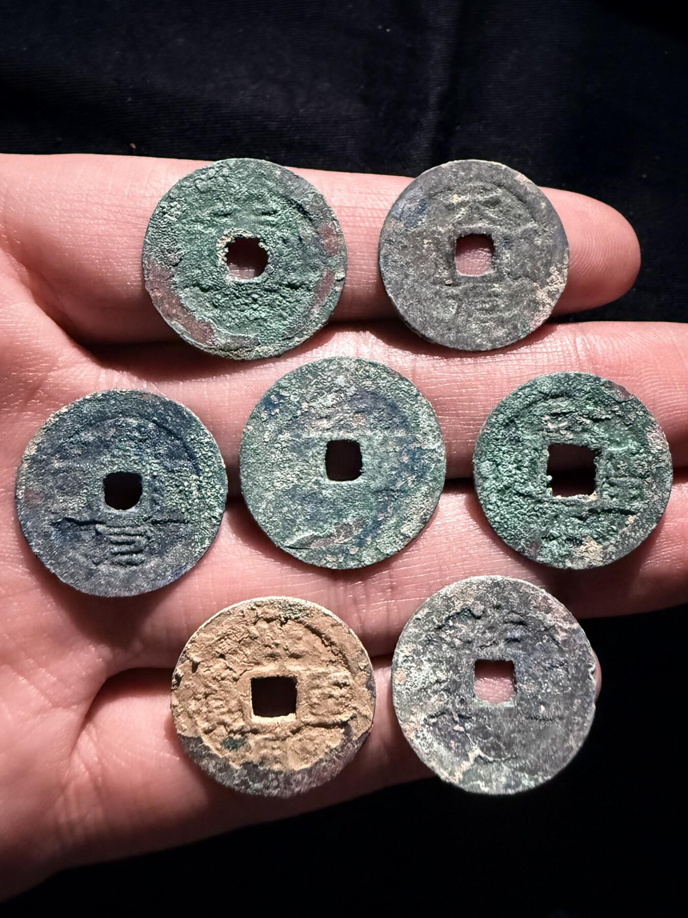 南宋泉阁俄币 外币 国币 专场第十七期 国庆中秋大拍 10.9发货【送拍无额外佣金】 安南 水漂钱一组七枚 未清理通货 A8