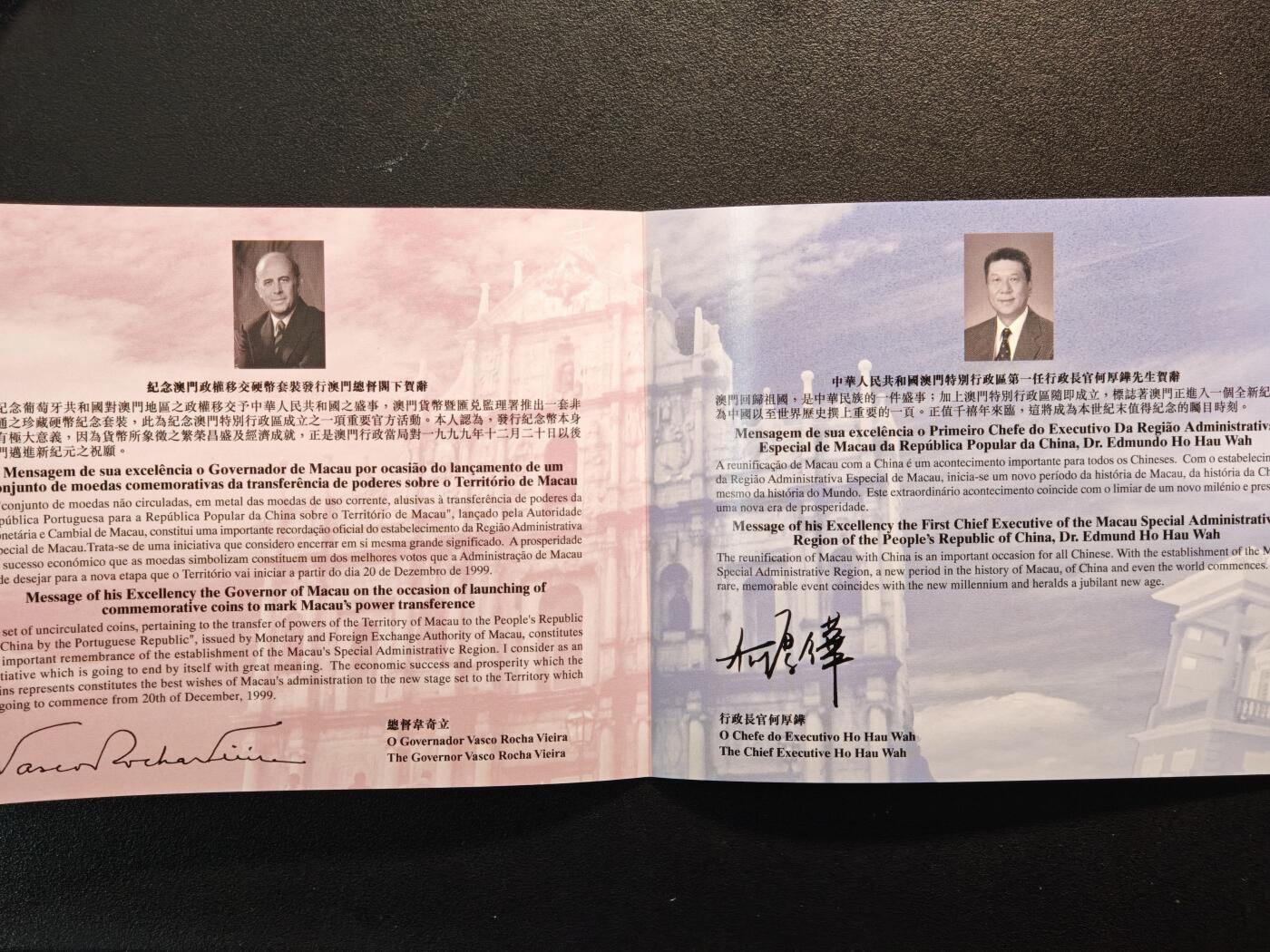 【德藏】世界币章拍卖第146期（拍品征集中~欢迎藏友联系） 1999年 中国澳门《99澳门回归》珍藏硬币纪念套装