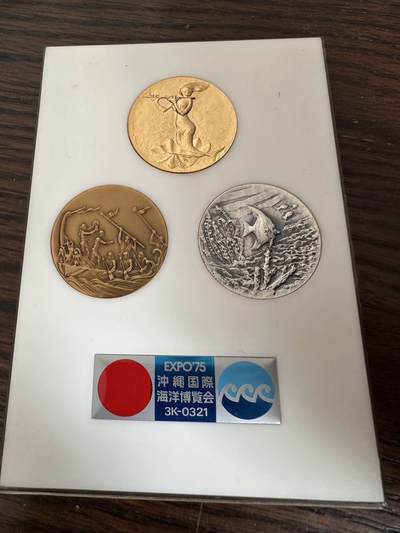 蒂克钱币-第40场 日本徽章 企业章自动拍 - 日本 1975年 冲绳冲绳海洋博览会镀金 镀银 铜章 三枚套
