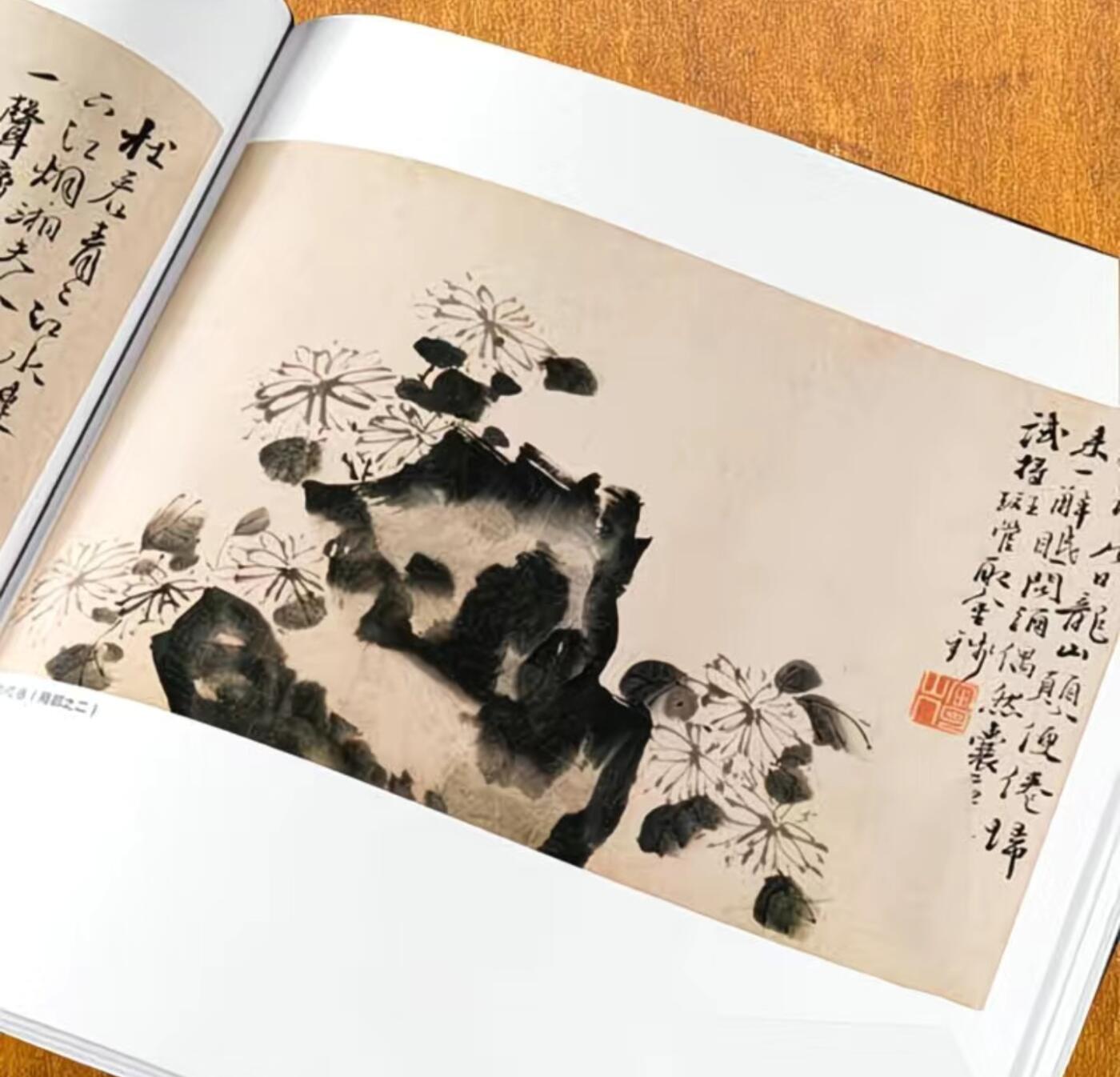 中国画大师画册专场 全新正版（2）