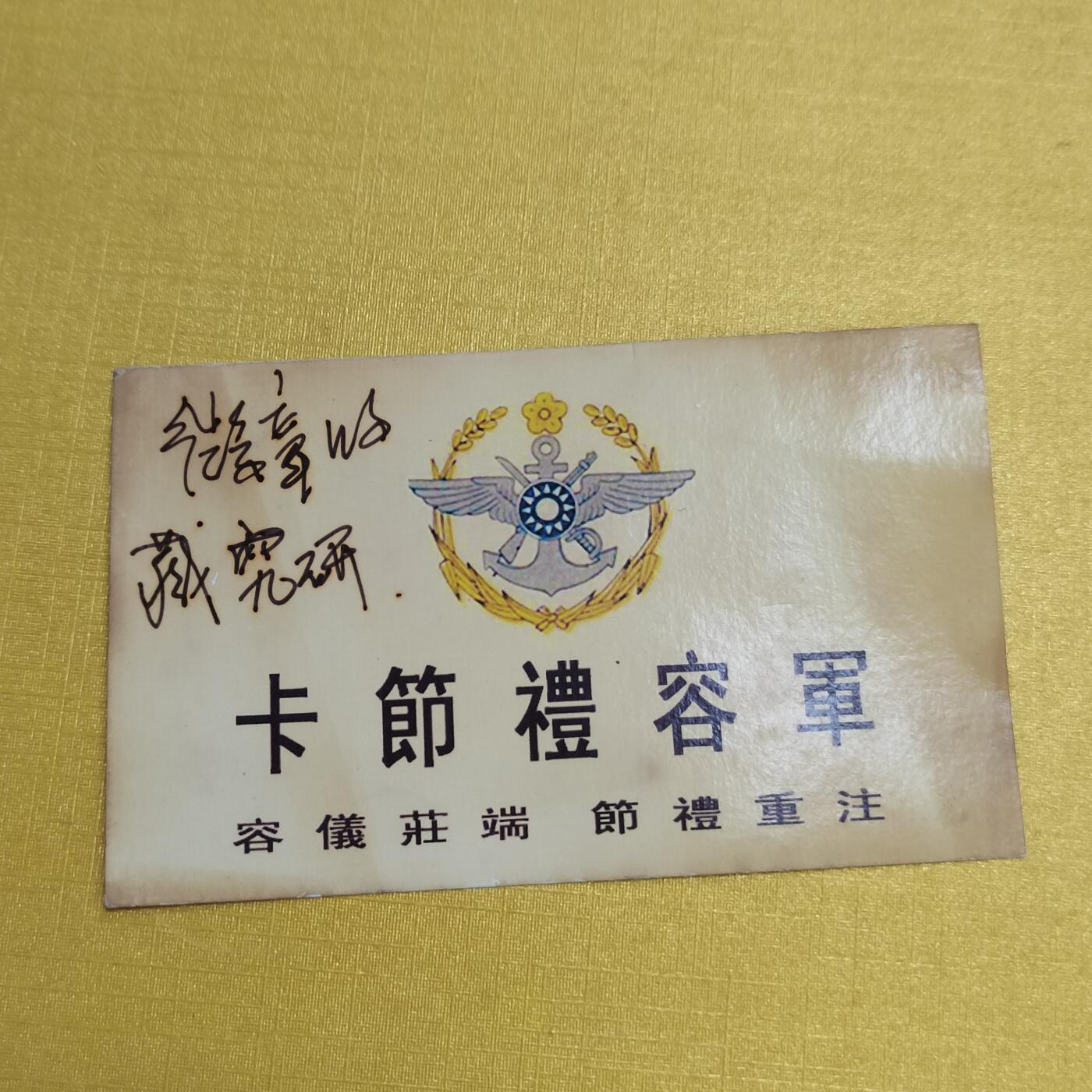 PCAI钱币16-512  杂項小专场
