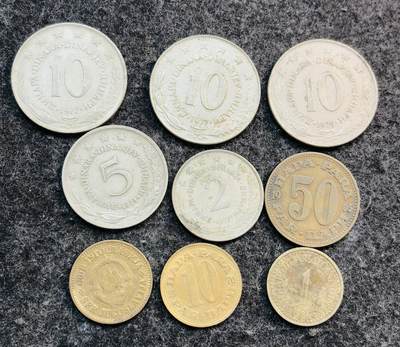 文馨钱币收藏第 271 场， 长期接收代拍品 - 南斯拉夫各面值各年份一组 9 枚
