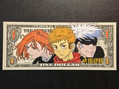 【德藏】世界币章拍卖第146期（拍品征集中~欢迎藏友联系） - 纯手绘‌ “咒术回战”动漫二次元同人(二创)彩绘 真钞上绘制 带画师签字
