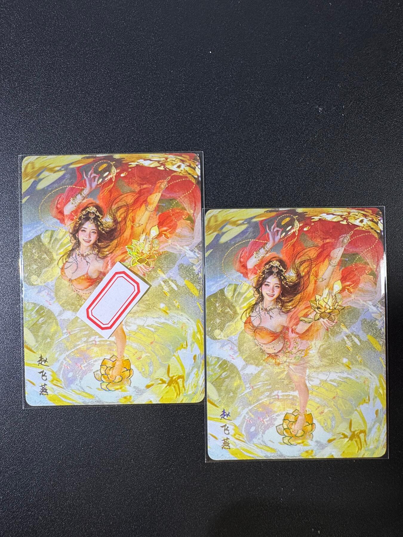NO.9期 周末去哪爽？金牌大拍场！一站式配齐，方便凑单！（周6晚6点半截拍，卖家送拍0抽成！） 焱卡 妖姬传人间传 刷子 赵飞燕 幻普一对