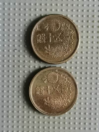 2025年第82场各国散币拍卖（总第82场） - 日本昭和22年23年五十钱2枚