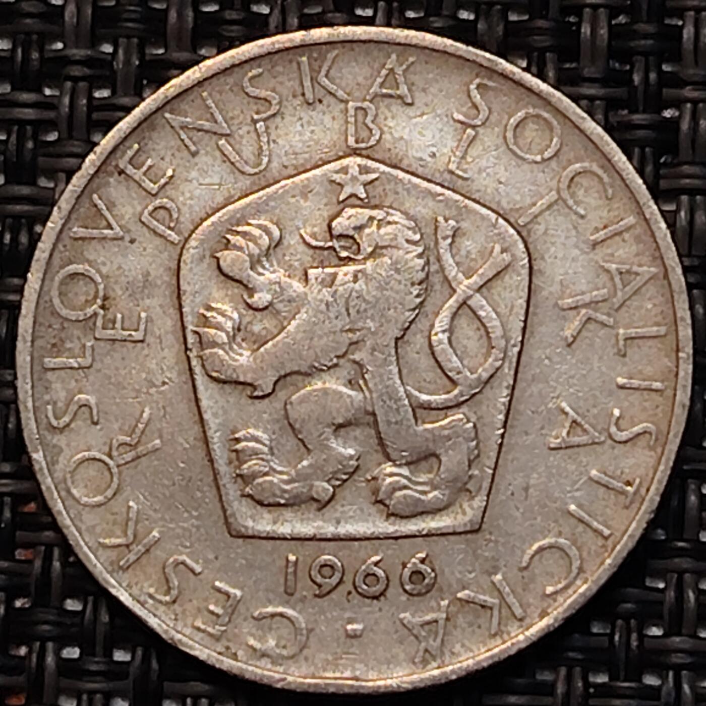 布加迪🐬～世界钱币(上海)🌾第 243 期 /  各国套币和散币 捷克斯洛伐克 1966年 5克朗
