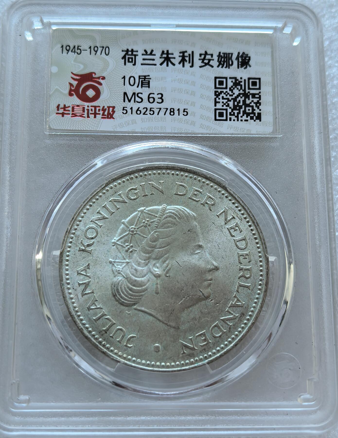 外国优质老铜币纪念币银币专场，周六晚上九点倒数截拍，满百包邮，周日发货,可寄存半年，喜欢朋友微信扫描二维码可直接参拍
