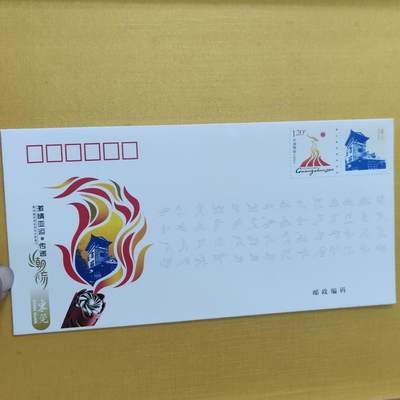 PCAI钱币16-512  杂項小专场 - 亚运会