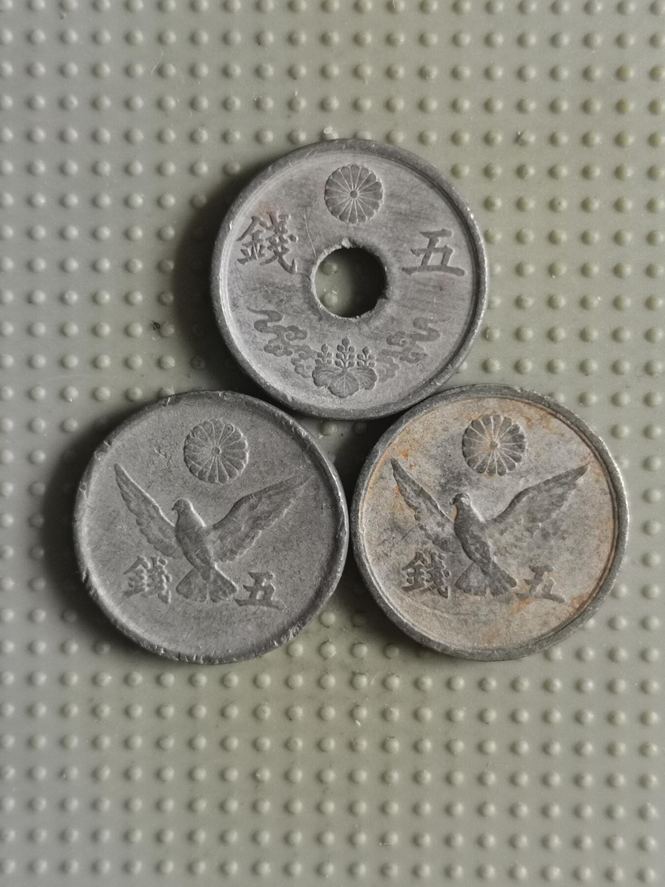 2025年第82场各国散币拍卖（总第82场） 日本五钱锡币3枚不同年份