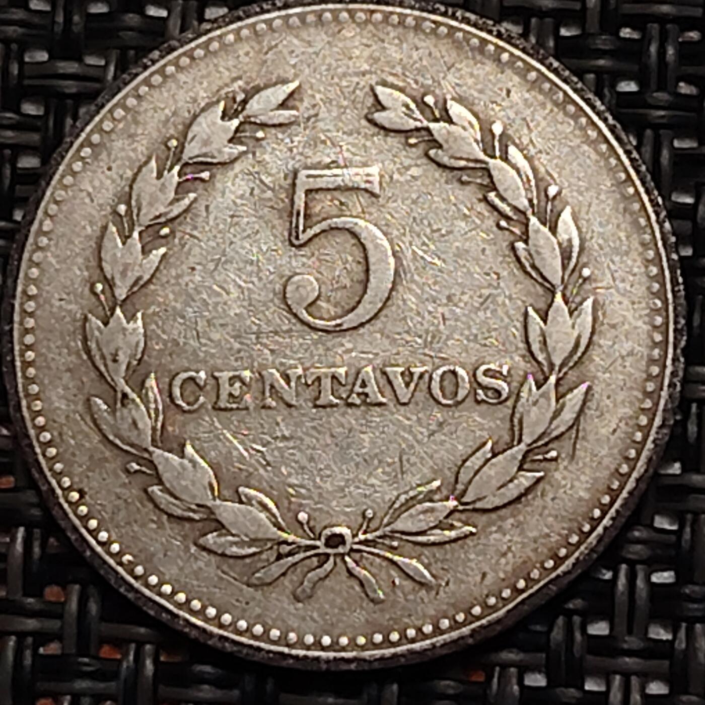 布加迪🐬～世界钱币(上海)🌾第 243 期 /  各国套币和散币 萨尔瓦多🇸🇻 1975年 5分