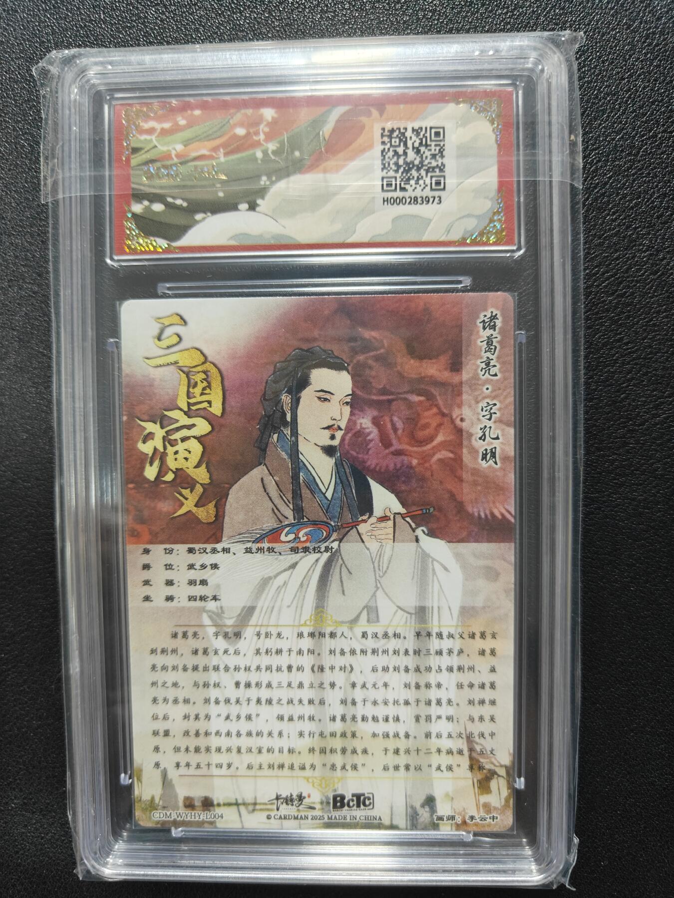 天玑星卡拍第123期《9.18周四截拍》持续收拍收评中 满赠卡需备注