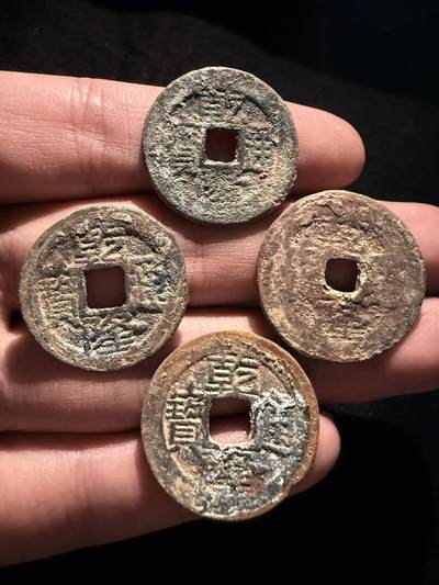 南宋泉阁俄币 外币 国币 专场第十七期 国庆中秋大拍 10.9发货【送拍无额外佣金】 - 清代 乾隆通宝宝云局一组四枚 未清理 通货好品