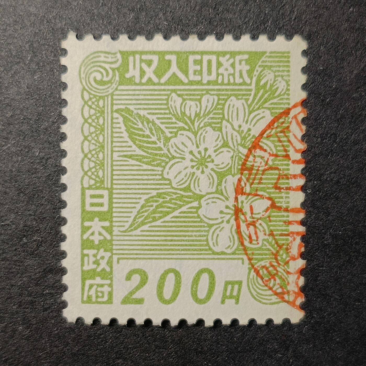 嘉禾收藏    【第318期】            无佣金、可寄存、满30元包邮 日本🇯🇵