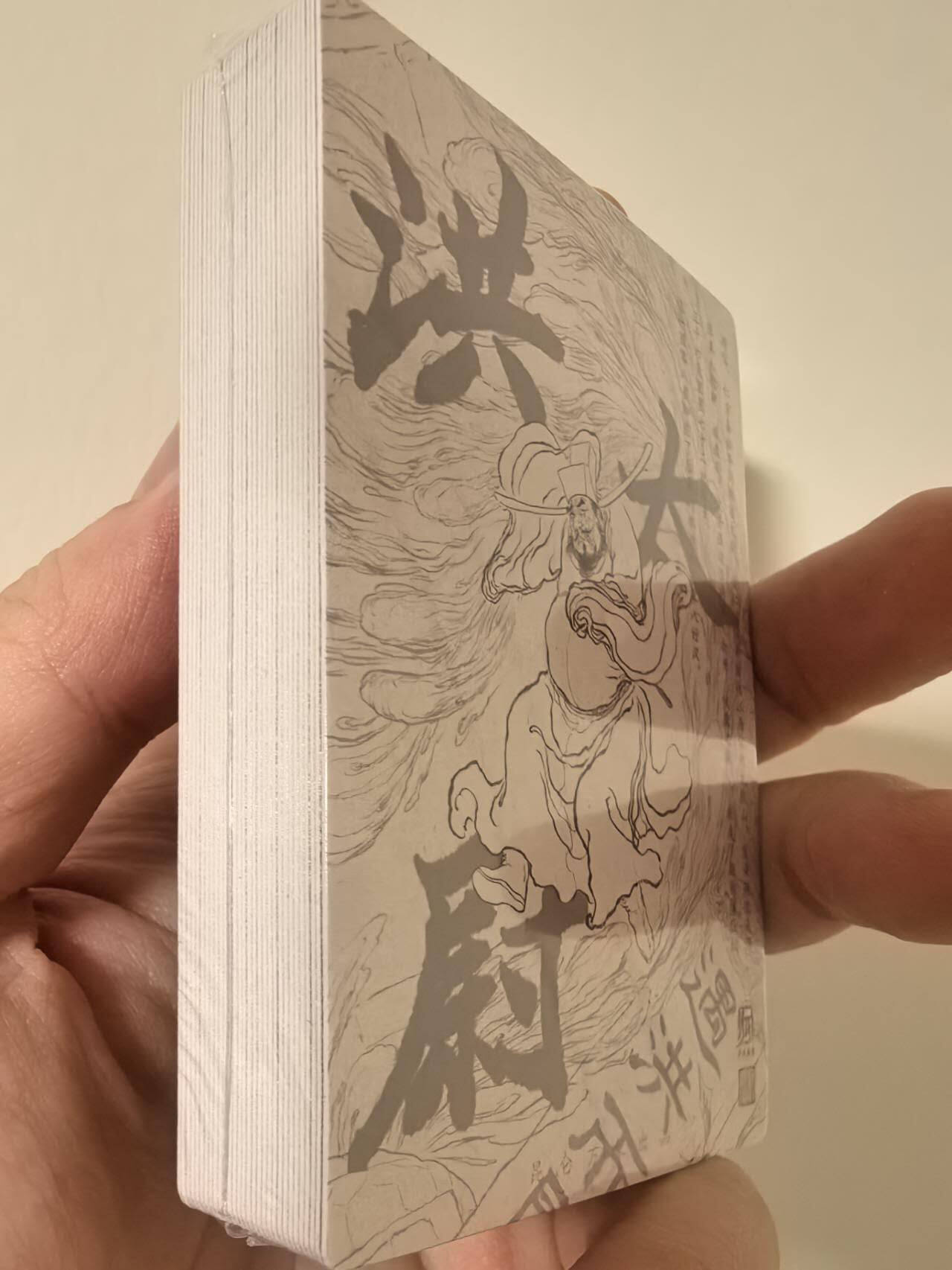 丫丫卡拍第6期（周日21：00截止） 【昆仑万象】签绘水浒 半粗一套 未拆封☆寄