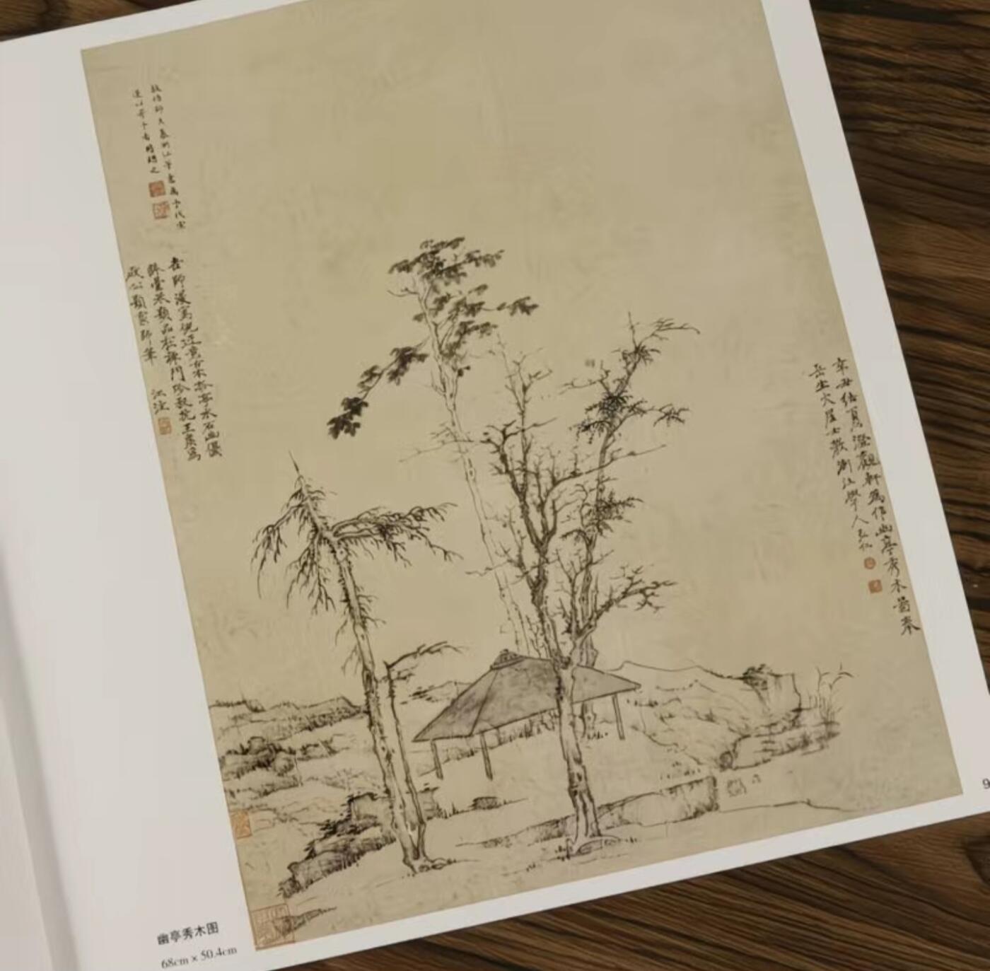 中国画大师画册专场 全新正版（2）