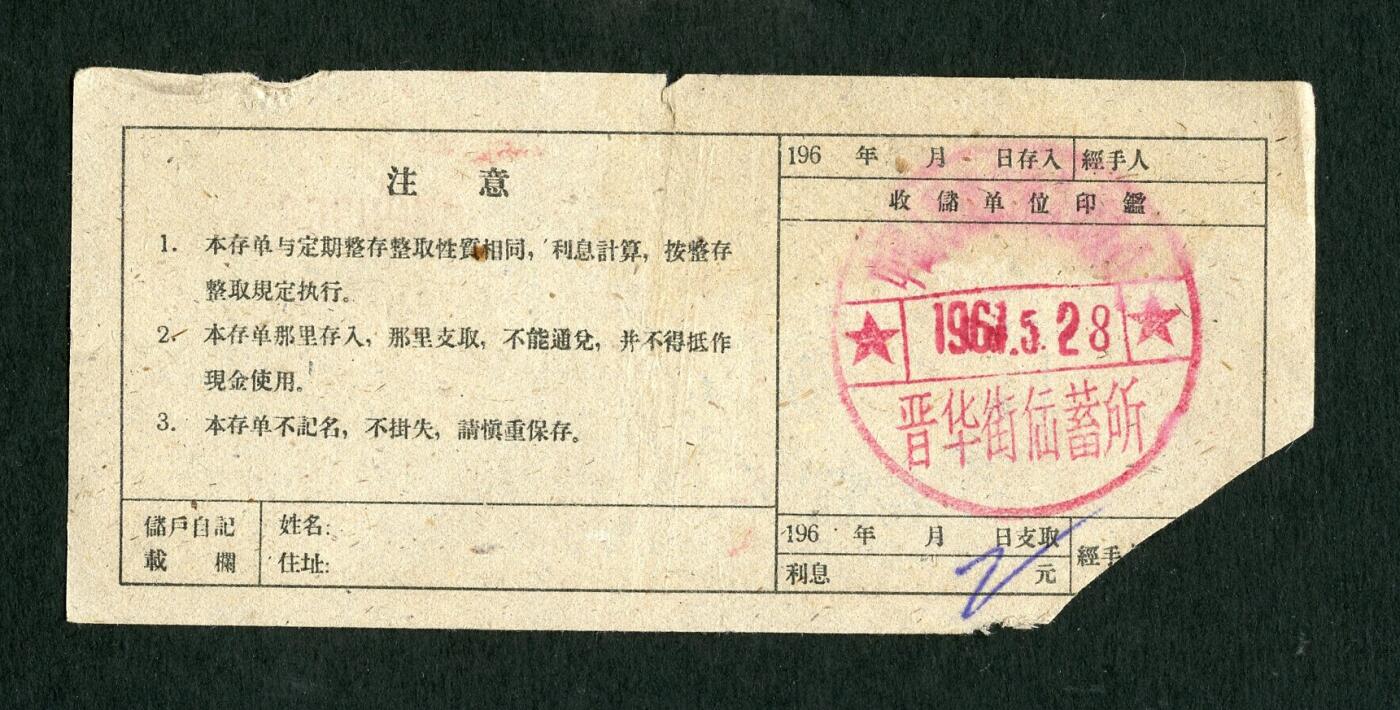 沧河堂028