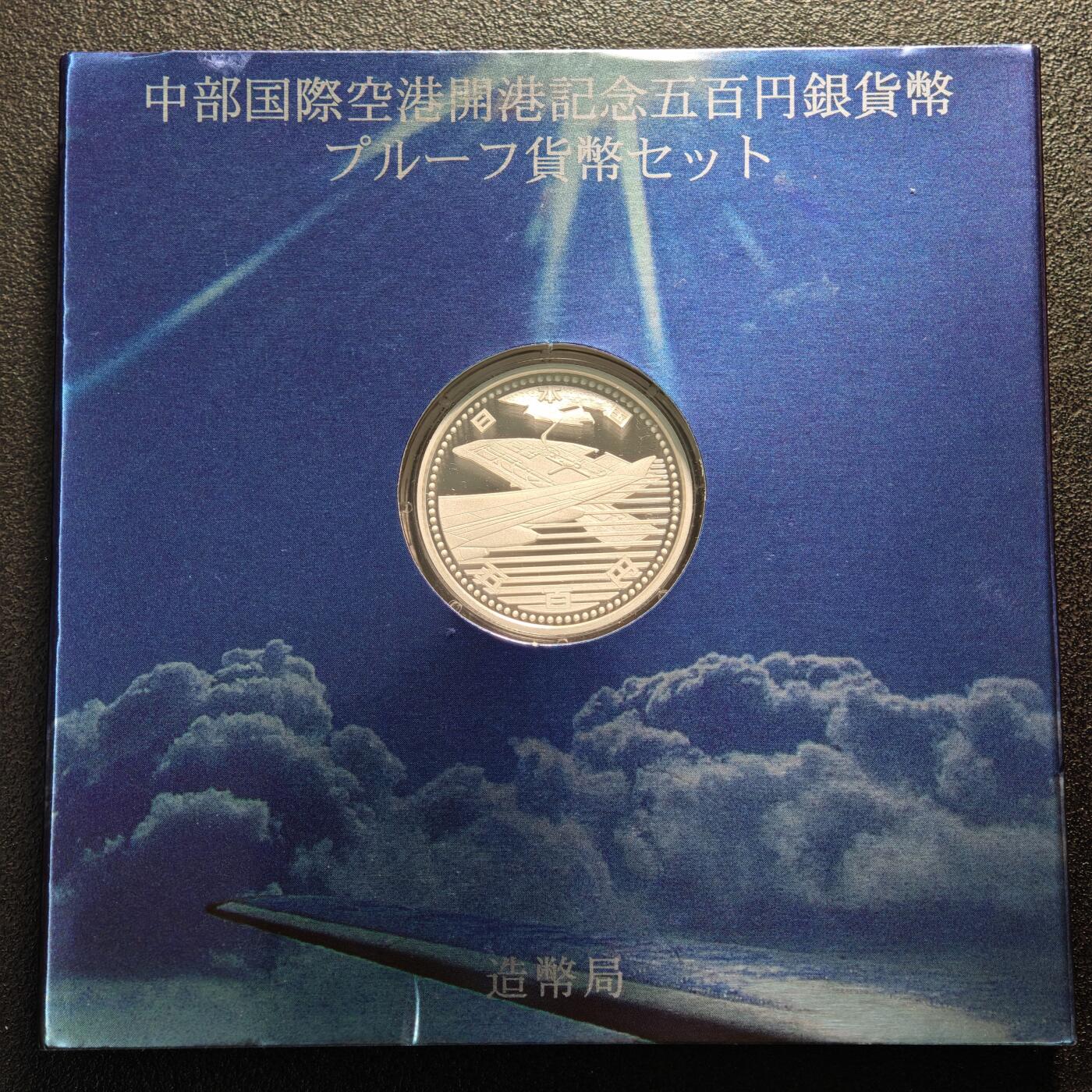 【德藏】世界币章拍卖第146期（拍品征集中~欢迎藏友联系）