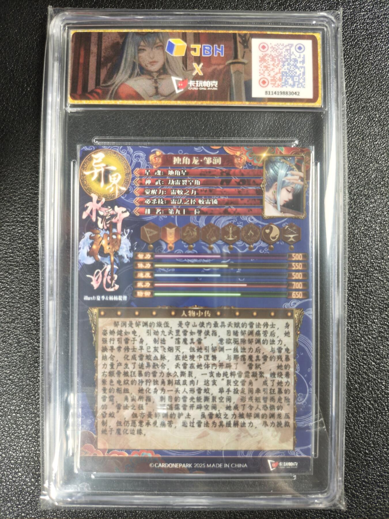 天玑星卡拍第122期《9.15周一截拍》持续收拍收评中 满赠卡需备注