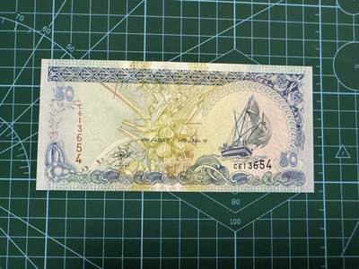 【炜奕收藏】，第四十四期 - 2000年马尔代夫50拉菲亚，UNC品相，千禧年纪念版