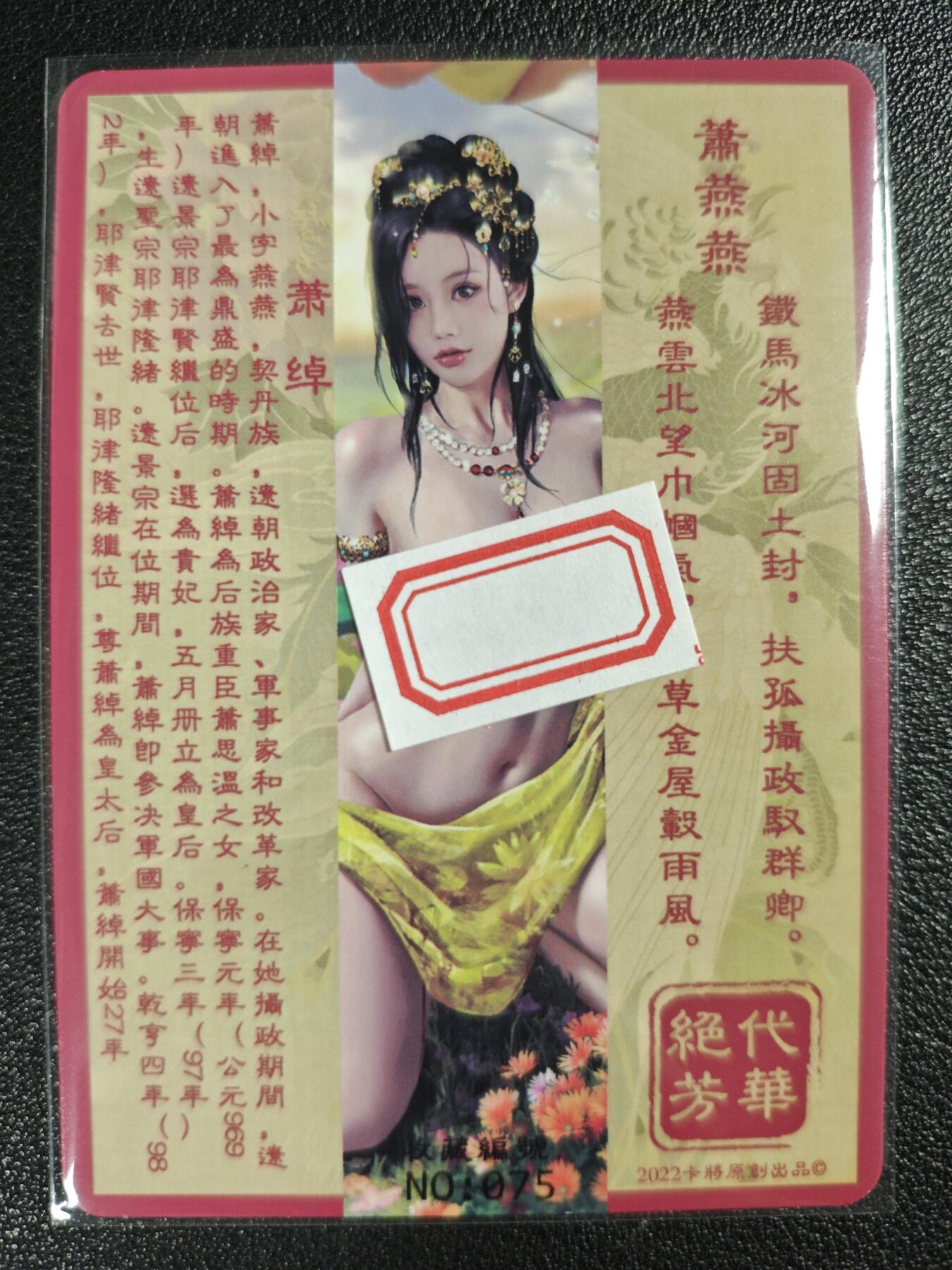 天玑星卡拍第122期《9.15周一截拍》持续收拍收评中 满赠卡需备注