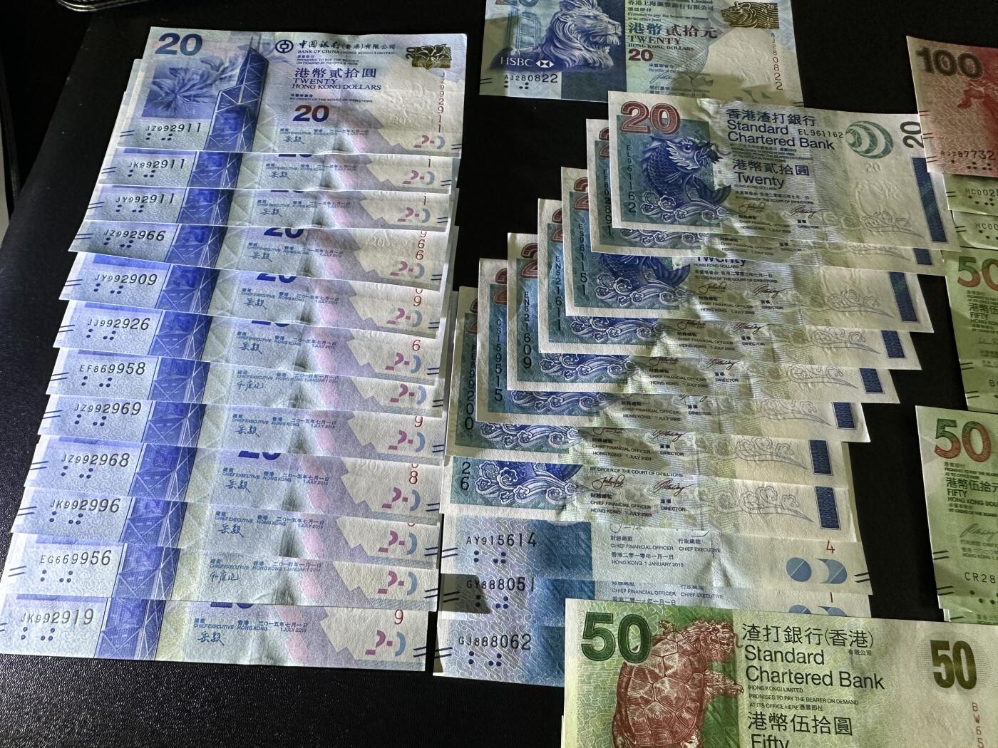 《外钞收藏家》第五百六十七期（本期精选优质品种，欢迎参加）（本平台长期征集拍品、欢迎藏友们联系合作） 香港渣打、汇丰、中国银行20-100港币 共34张1030港币 绝大部分全新 个别角有瑕疵