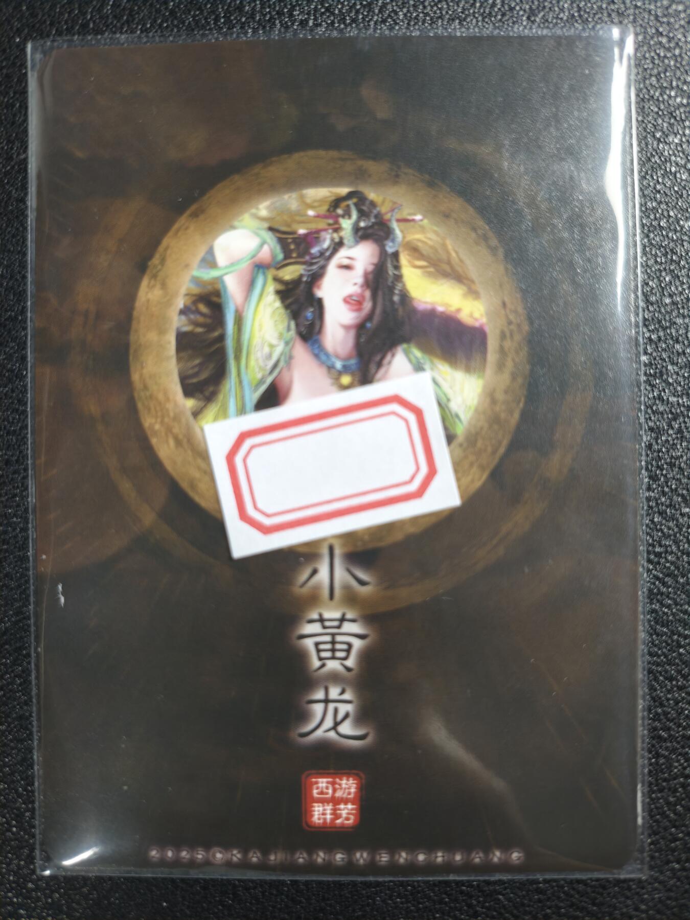 天玑星卡拍第122期《9.15周一截拍》持续收拍收评中 满赠卡需备注