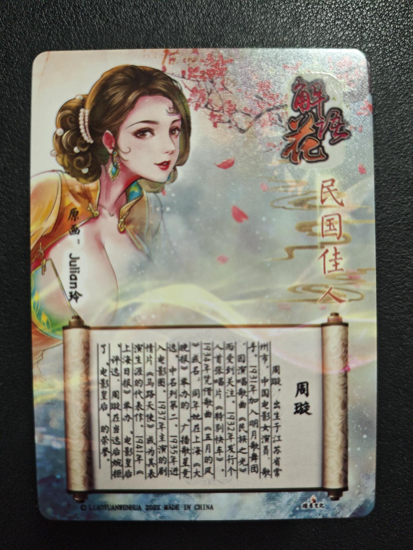 天玑星卡拍第122期《9.15周一截拍》持续收拍收评中 满赠卡需备注
