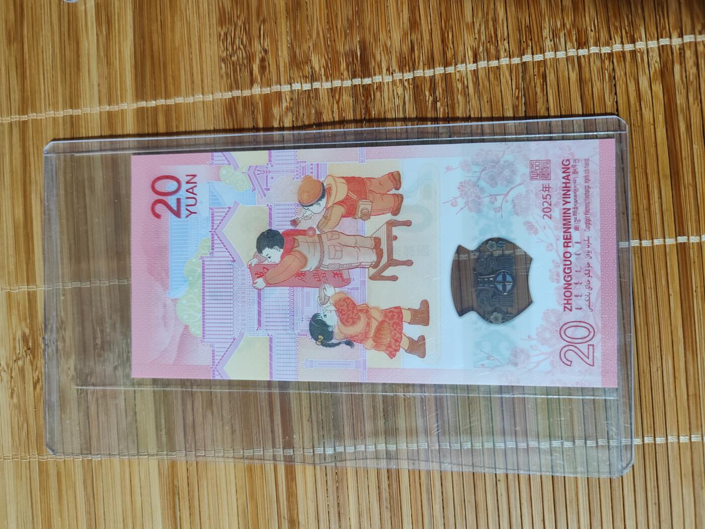 2025年蛇钞豹子号