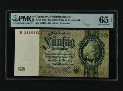 【礼羽收藏】🌏世界钱币拍卖第103期 - 德国 1933年50马克 墨丘利 PMG65EPQ