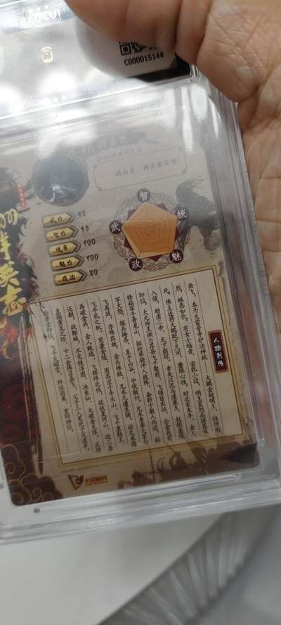 秋原瞳的小店第二十二期（持续收拍，卡游各系列最新活动卡一次看过瘾） q卡玩帕克神岳飞