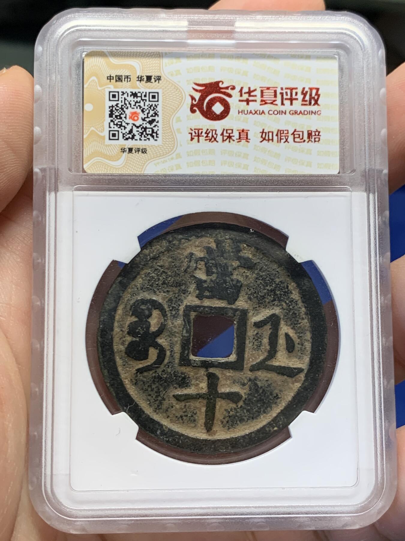 《竞宝斋》第418场 周日，周一，2场连拍 （全场包邮）