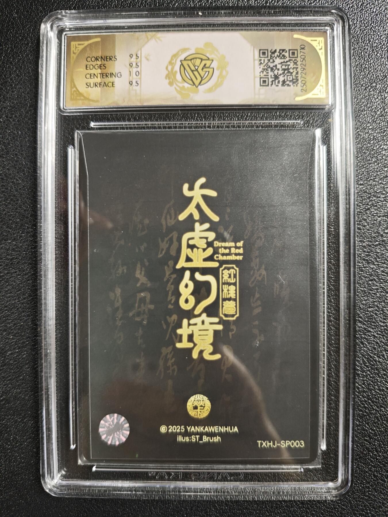 天玑星卡拍第122期《9.15周一截拍》持续收拍收评中 满赠卡需备注