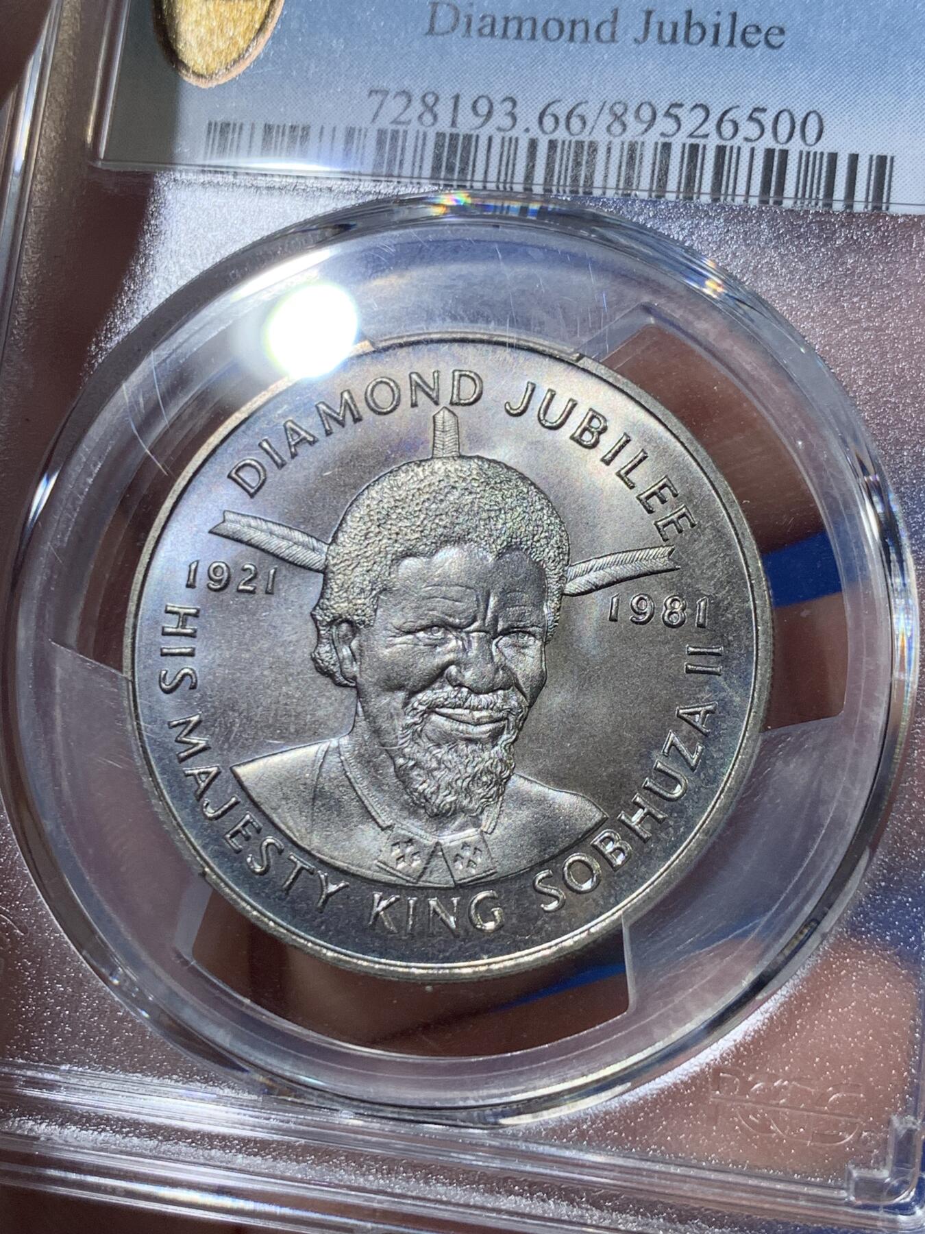 《竞宝斋》第418场 周日，周一，2场连拍 （全场包邮） PCGS MS66 斯威士兰1981年2里兰吉尼纪念币 发行量仅5万 少见！亚军分 更高分只有一枚
