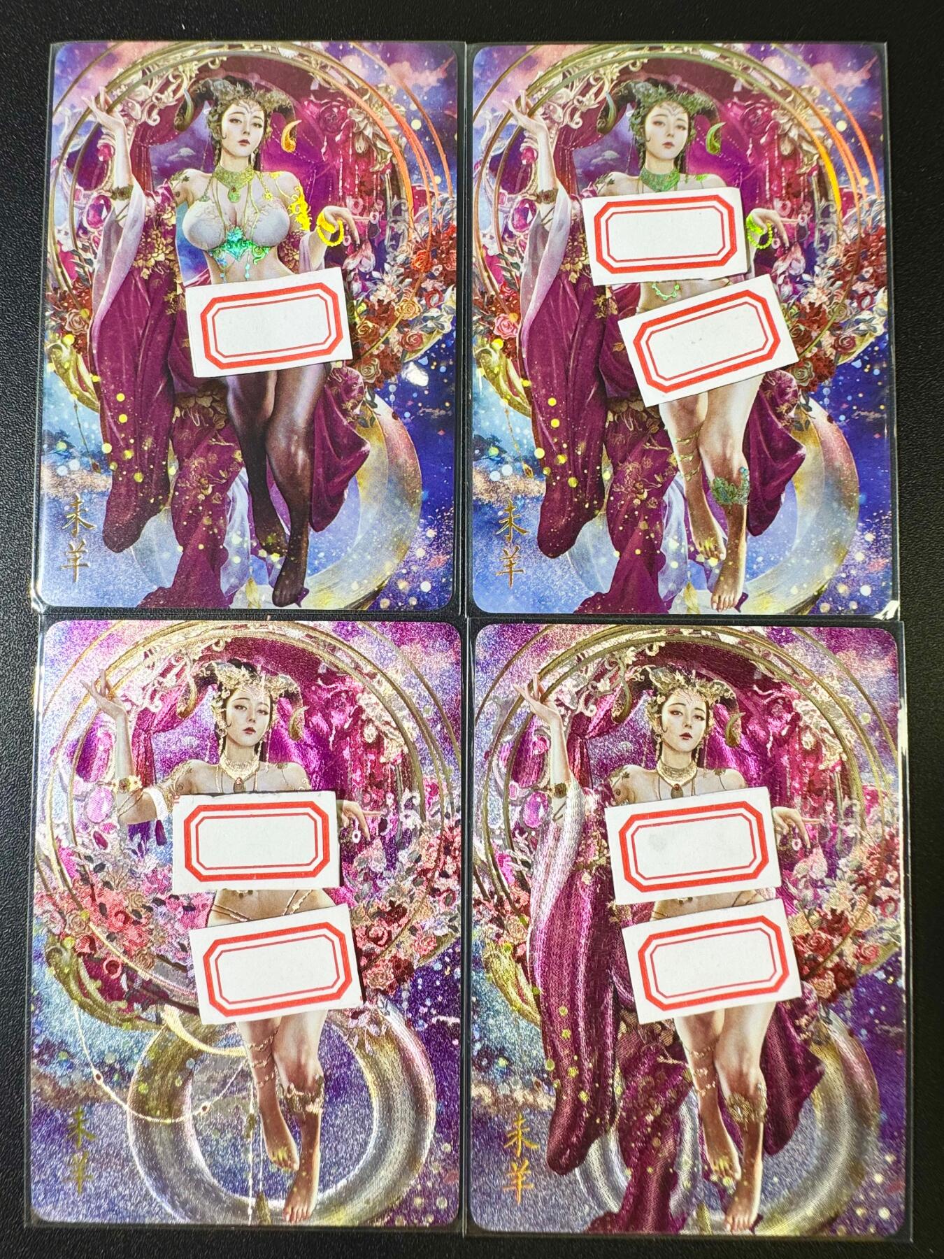 NO.9期 周末去哪爽？金牌大拍场！一站式配齐，方便凑单！（周6晚6点半截拍，卖家送拍0抽成！） 燎原 巴丁 十二生肖 末羊 三渐变+特藏 粗闪4张