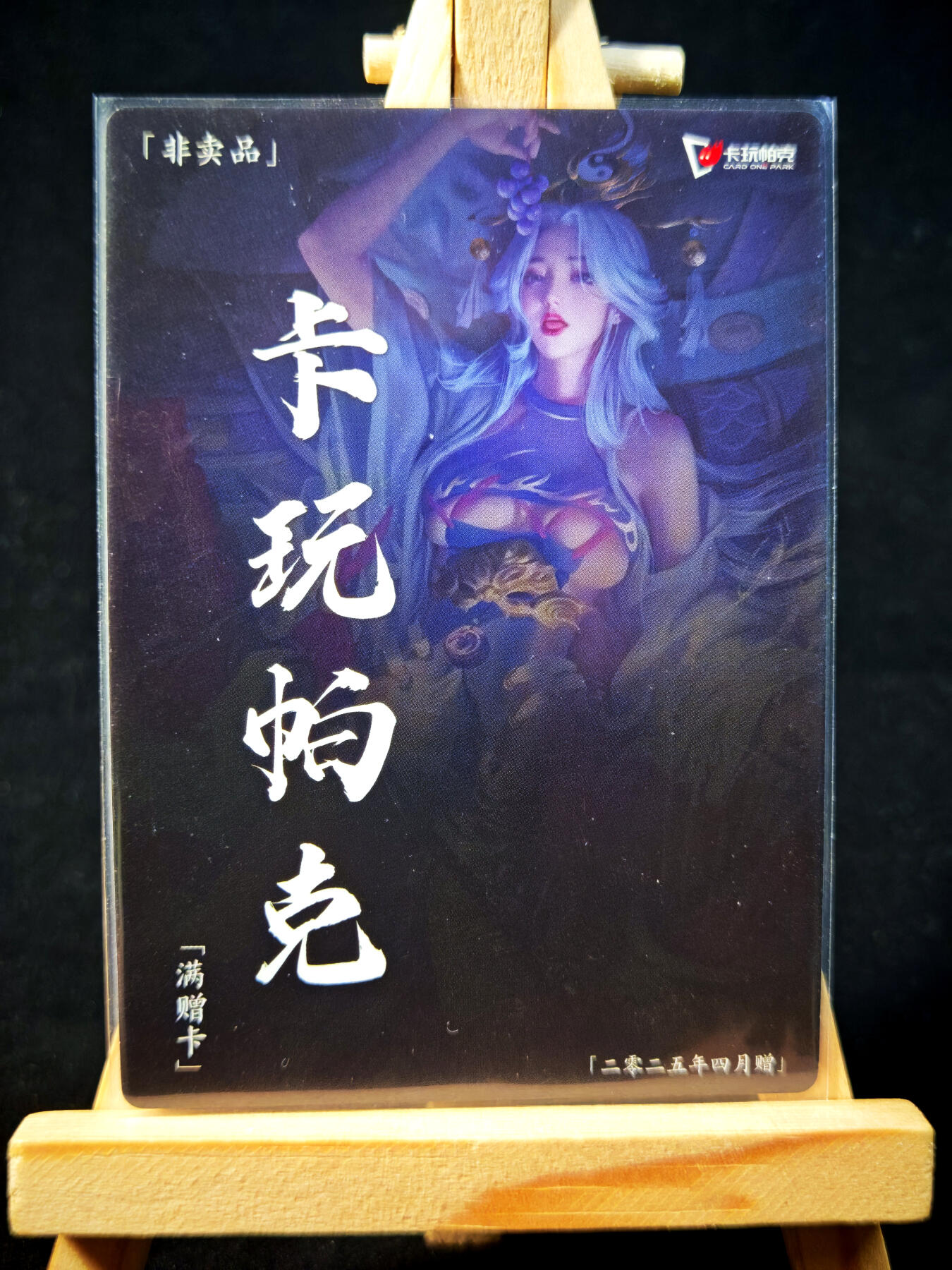第15期★★0佣收拍★★~【琦卡当当铺】扫码加群抽[包邮券]~结束快~ (分享有奖)