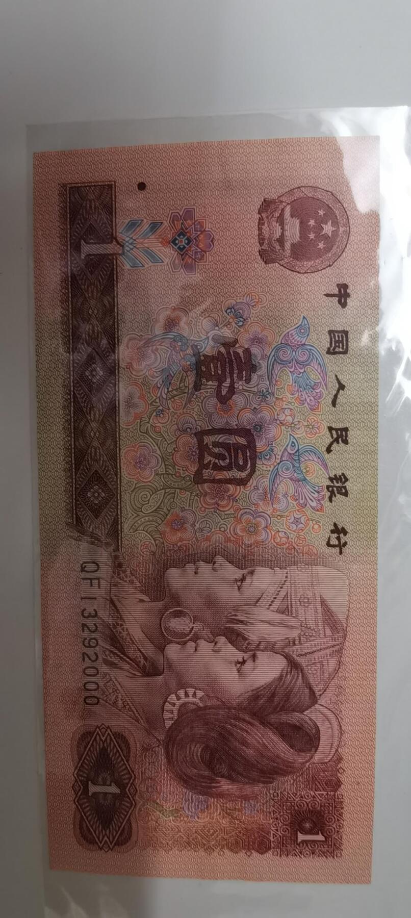 拍1