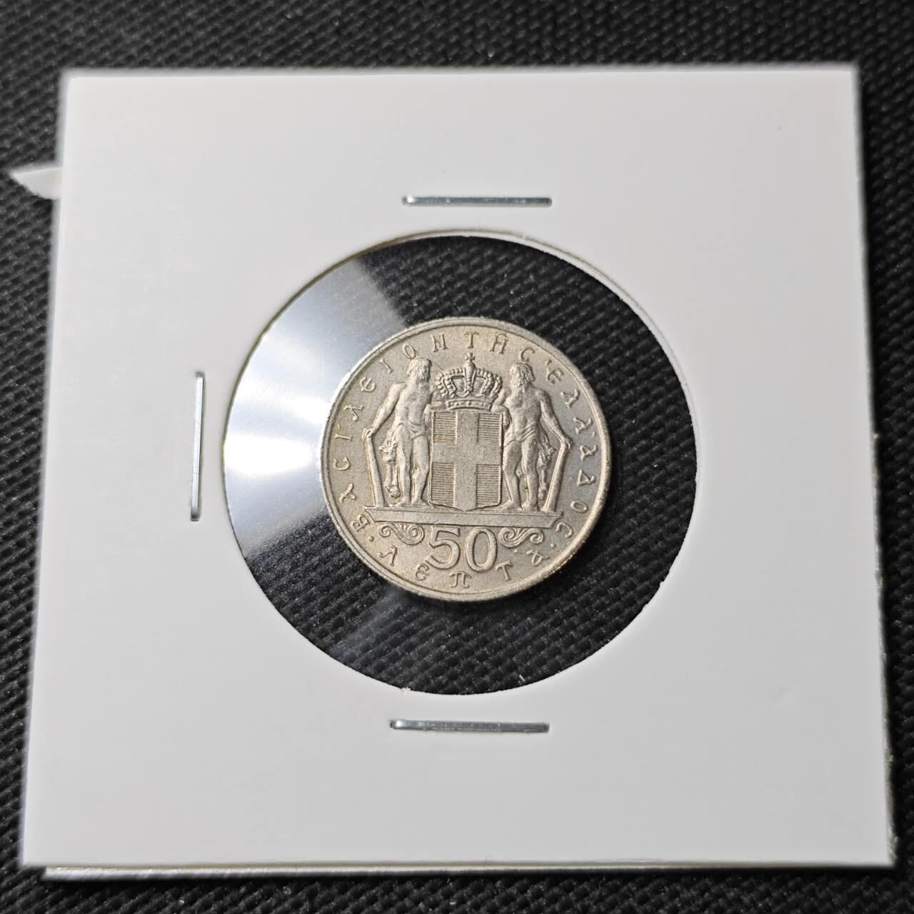 KK钱币收藏小铺 第337场 2月预留时间 周末发货 1966希腊50雷普塔 好品
