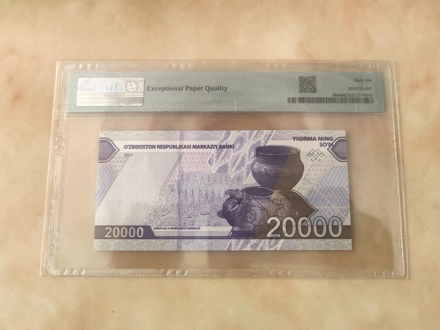 【礼羽收藏】🌏世界钱币拍卖第103期