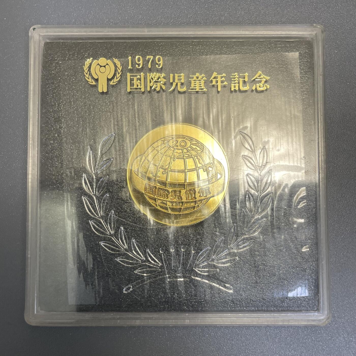 回流钱币0913 原盒 1979年国际儿童年镀金纪念章